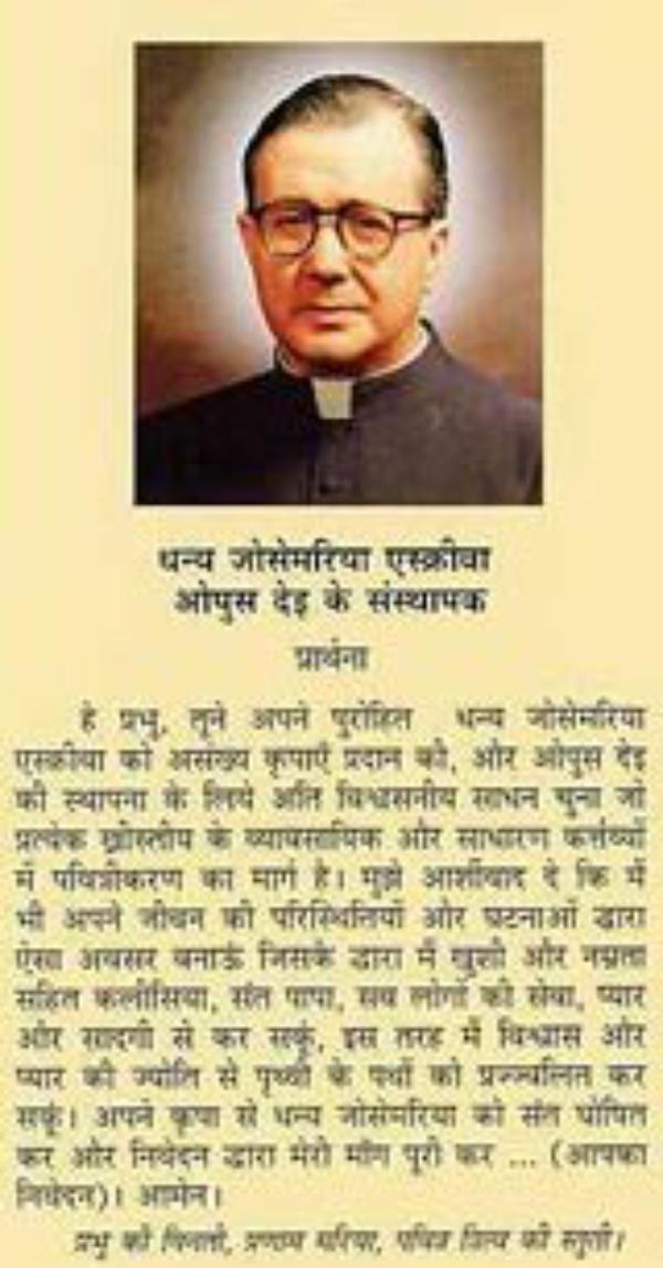 Um sacerdote entrou no meu ônibus